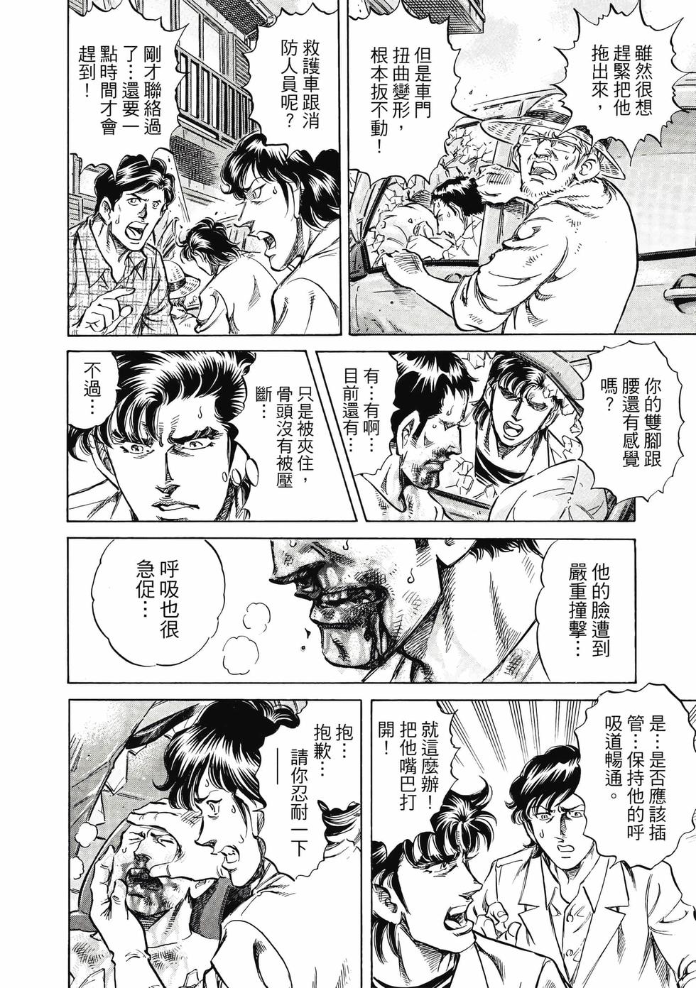 第78页