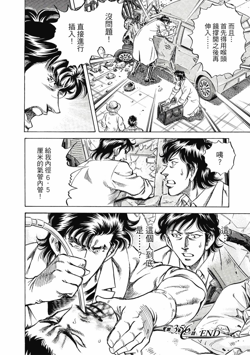 第80页