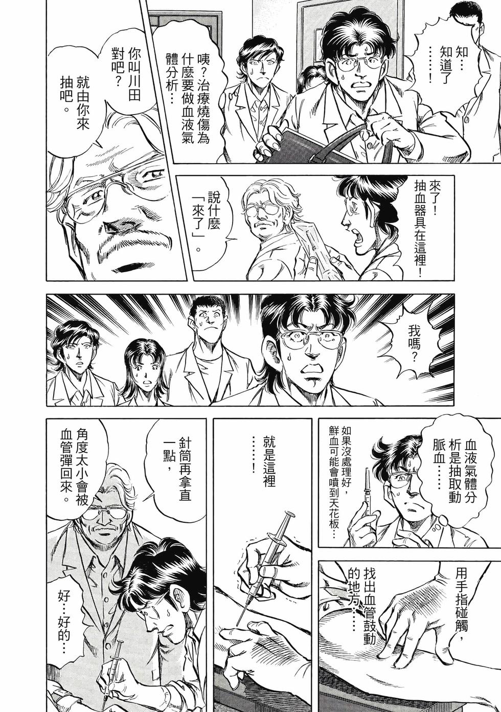 第94页