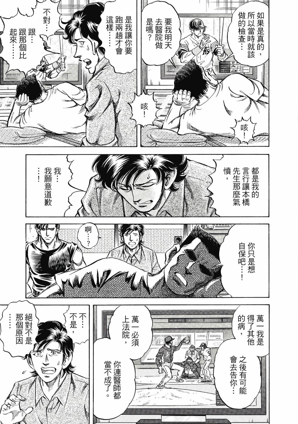 第103页