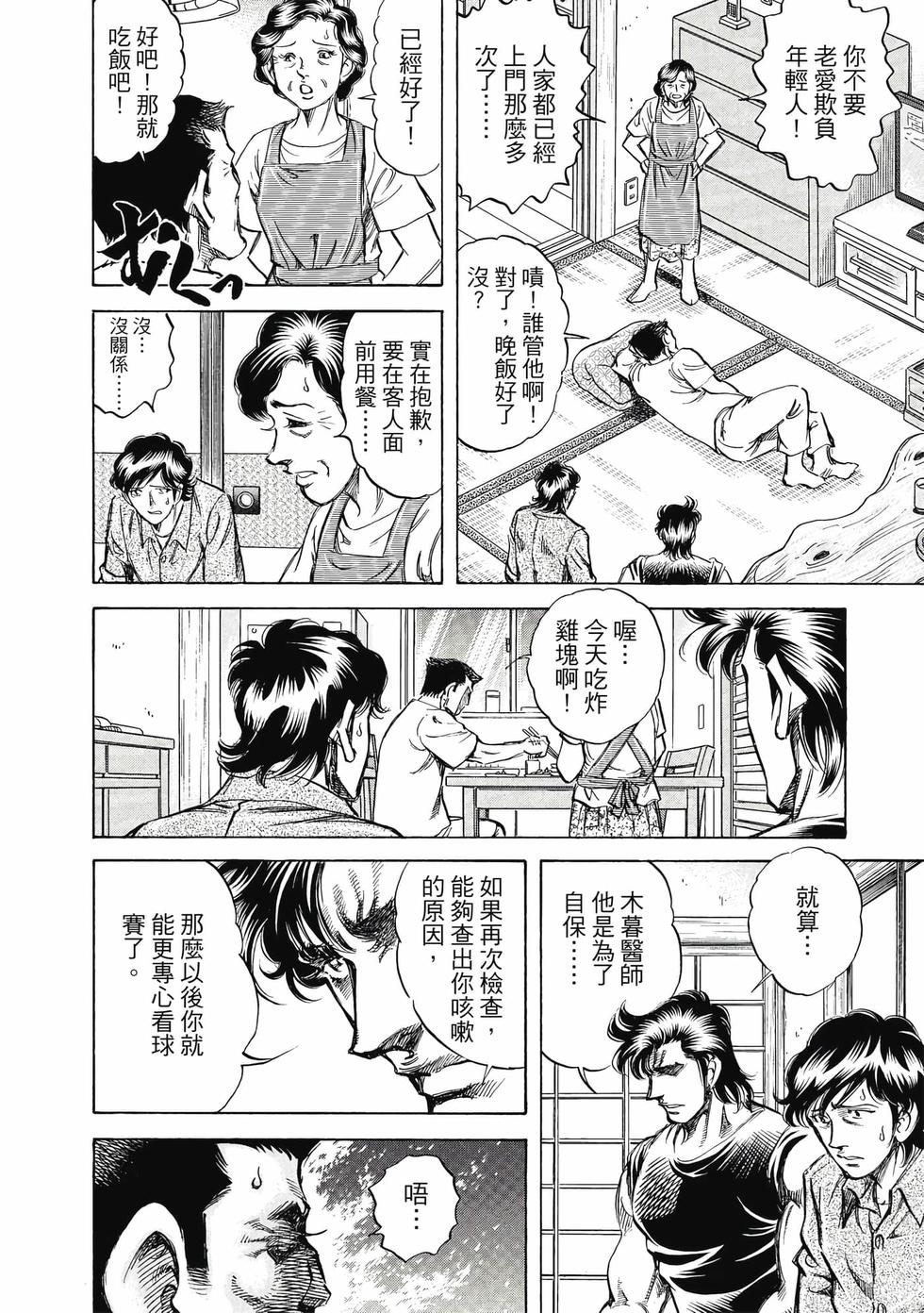 第104页