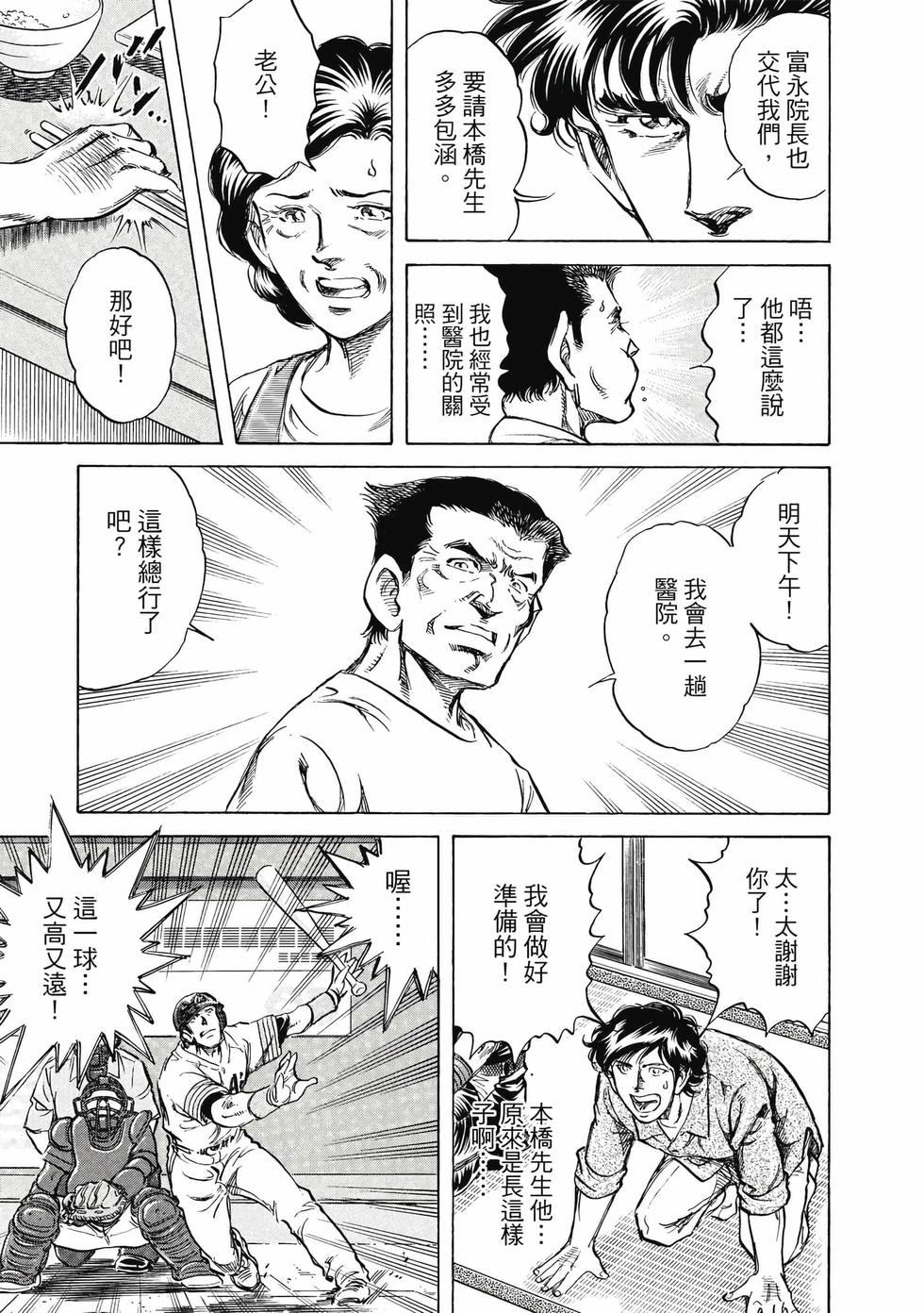 第105页