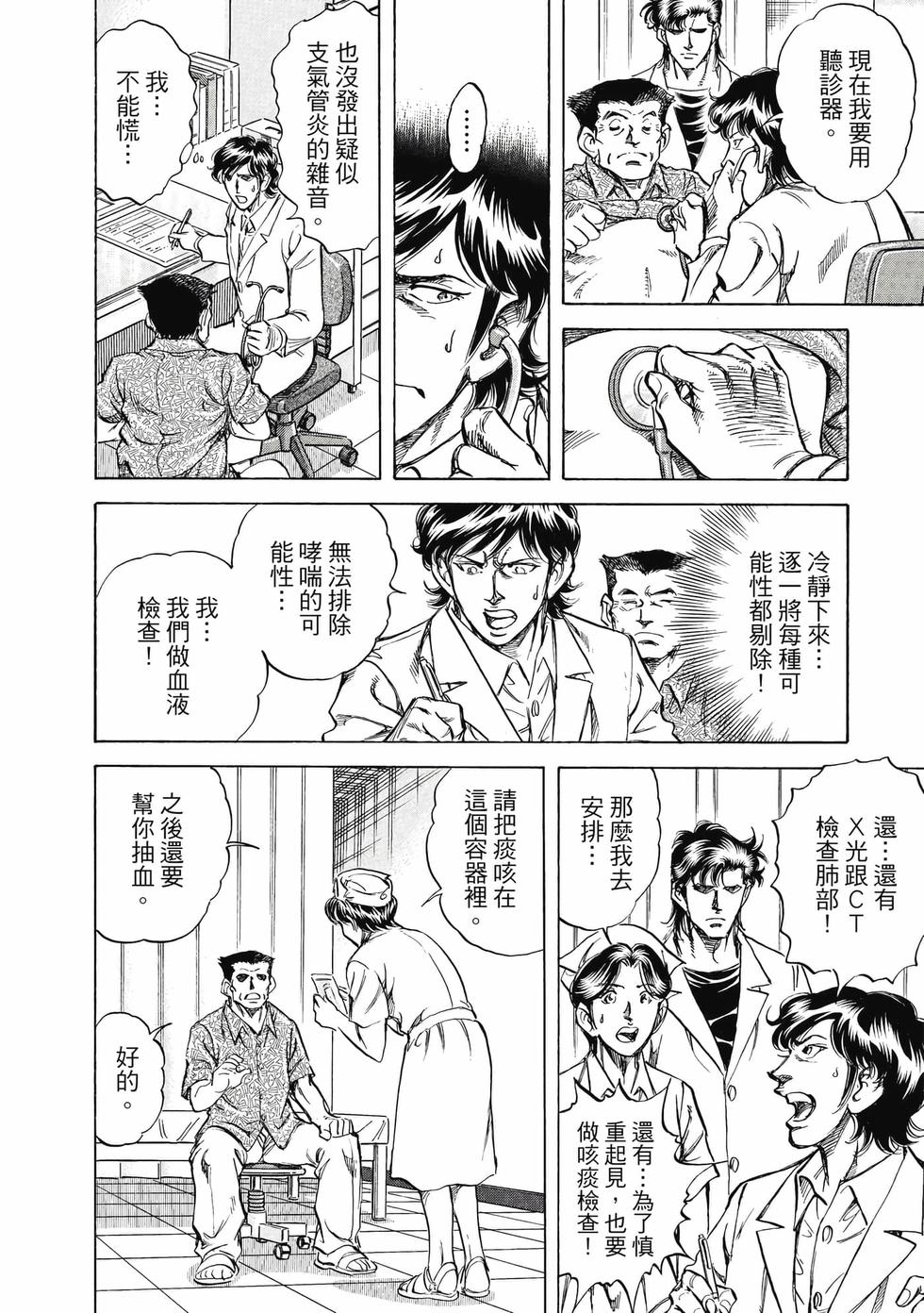 第108页