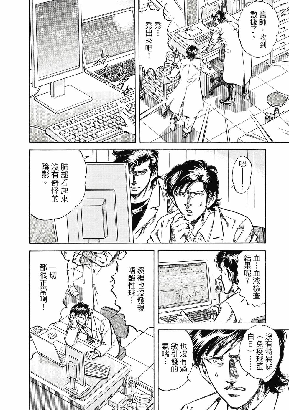 第110页