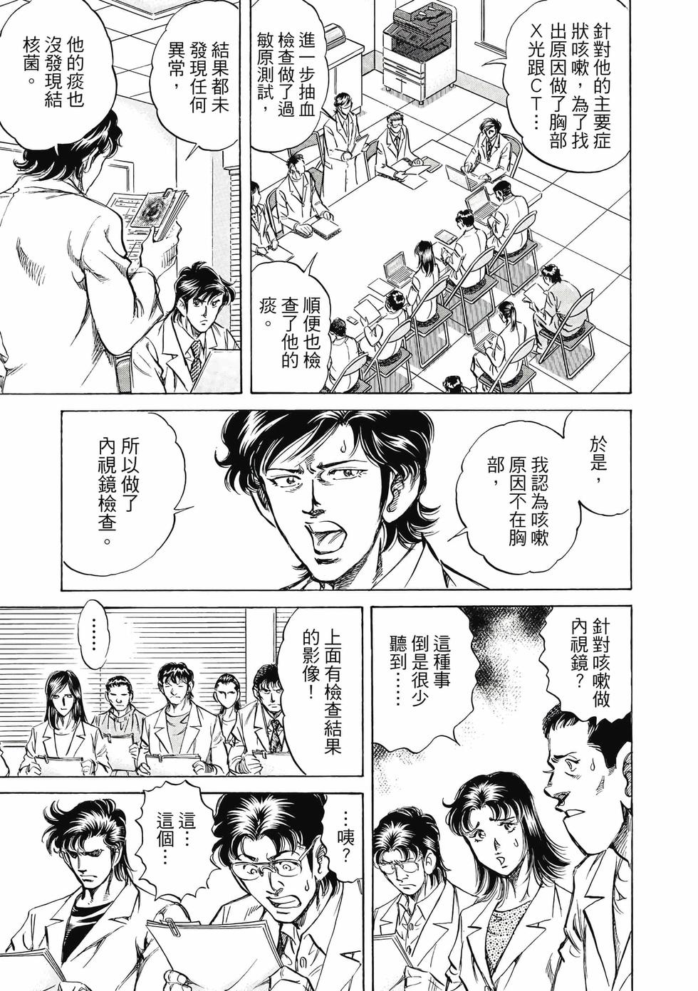 第115页