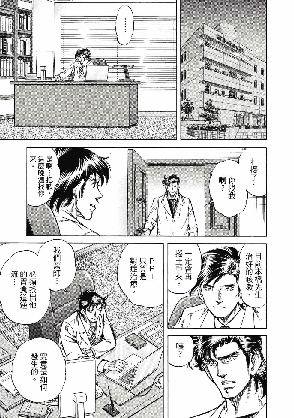 第119页
