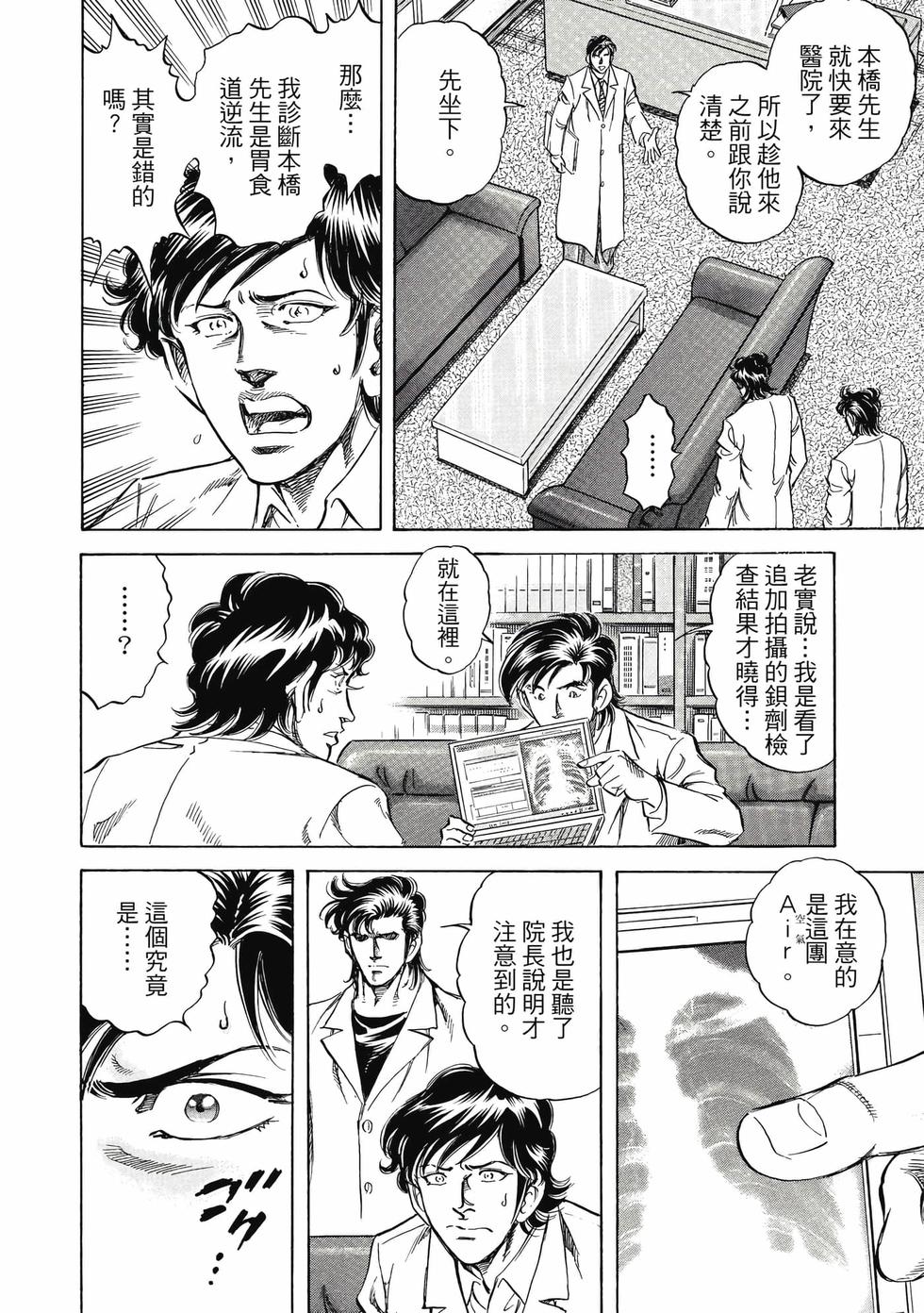第123页