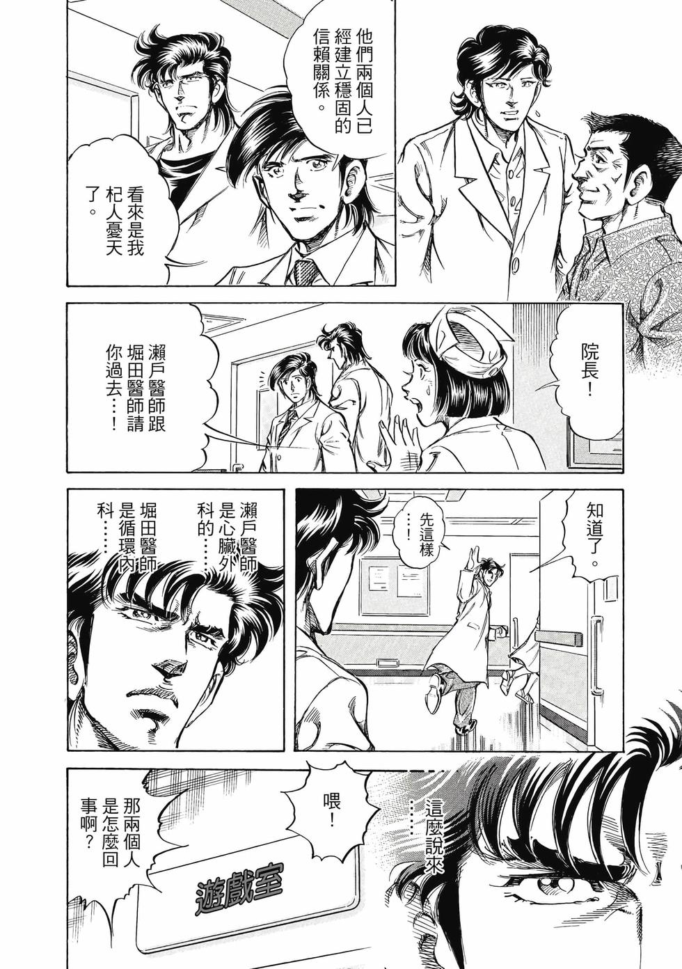 第127页