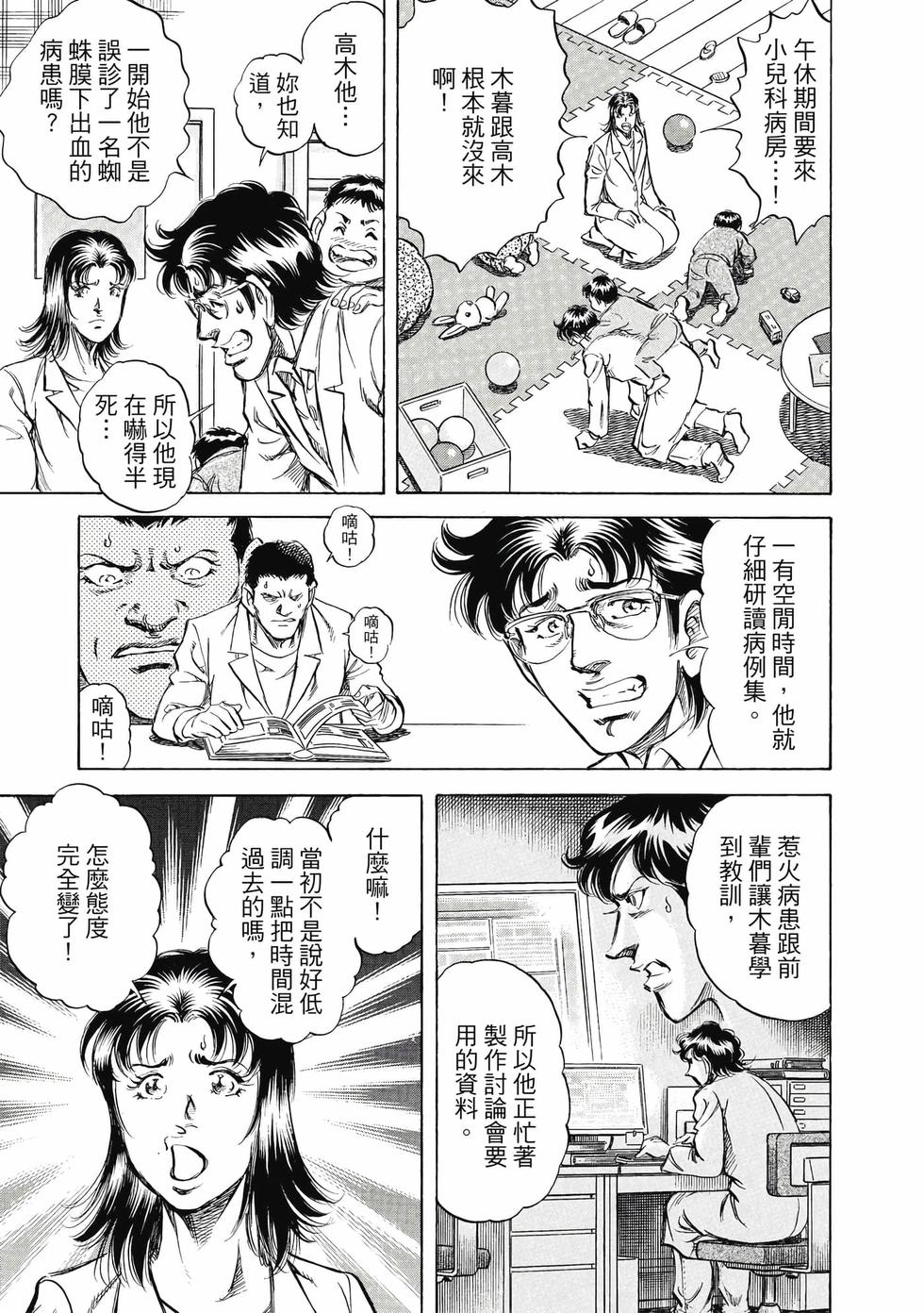 第128页