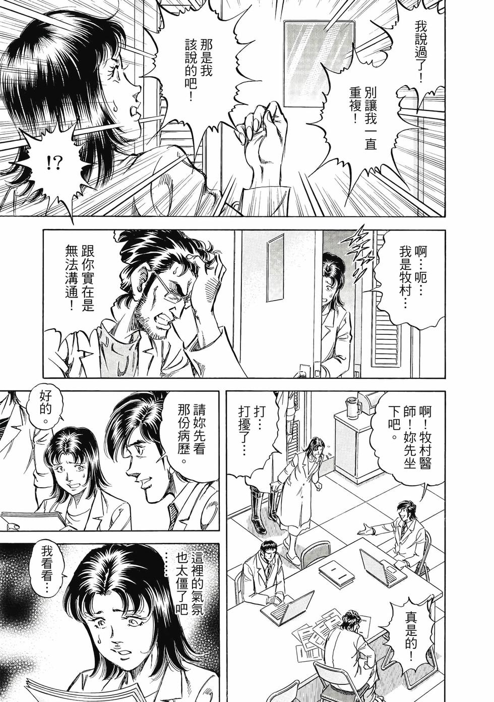 第130页