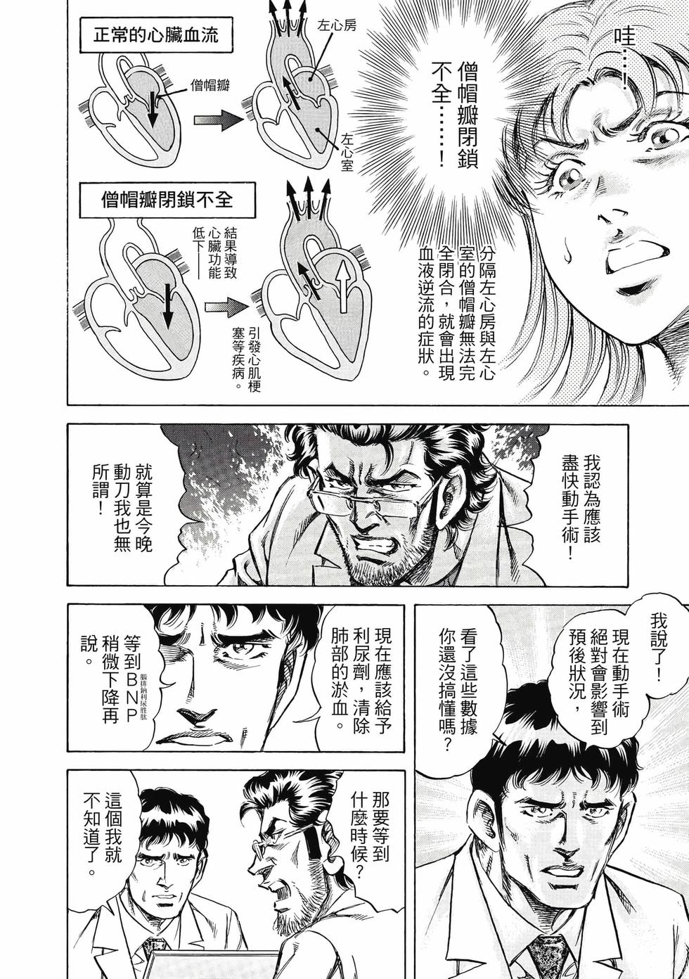 第131页