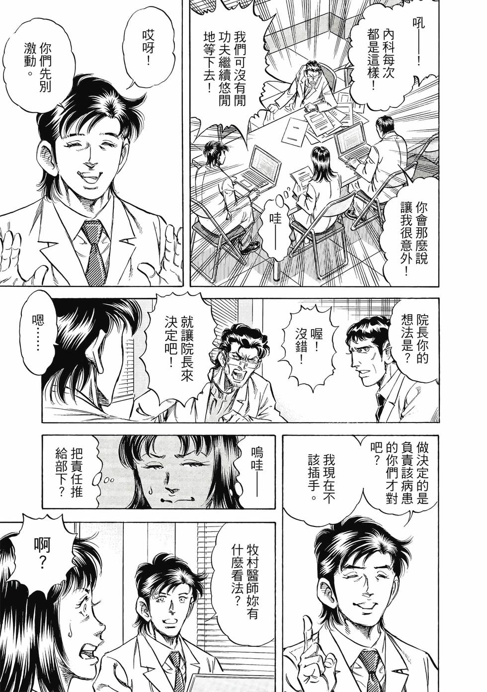 第132页