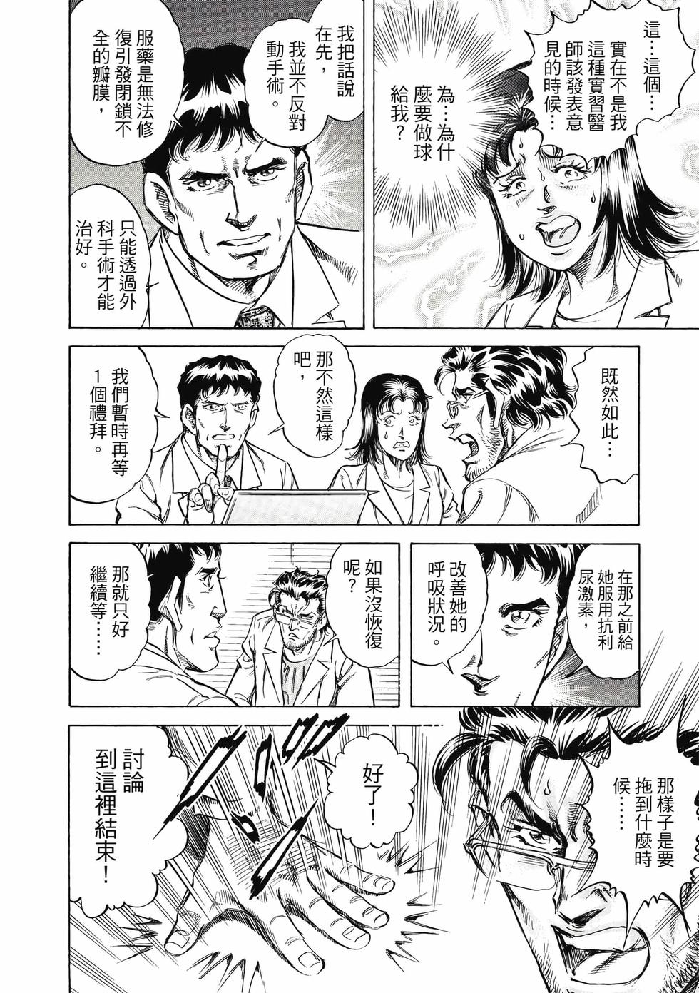 第133页