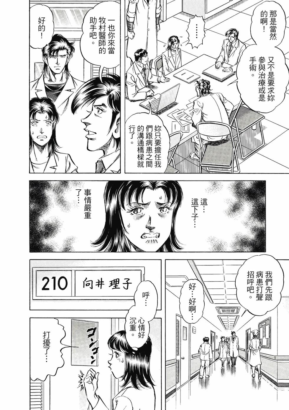 第135页