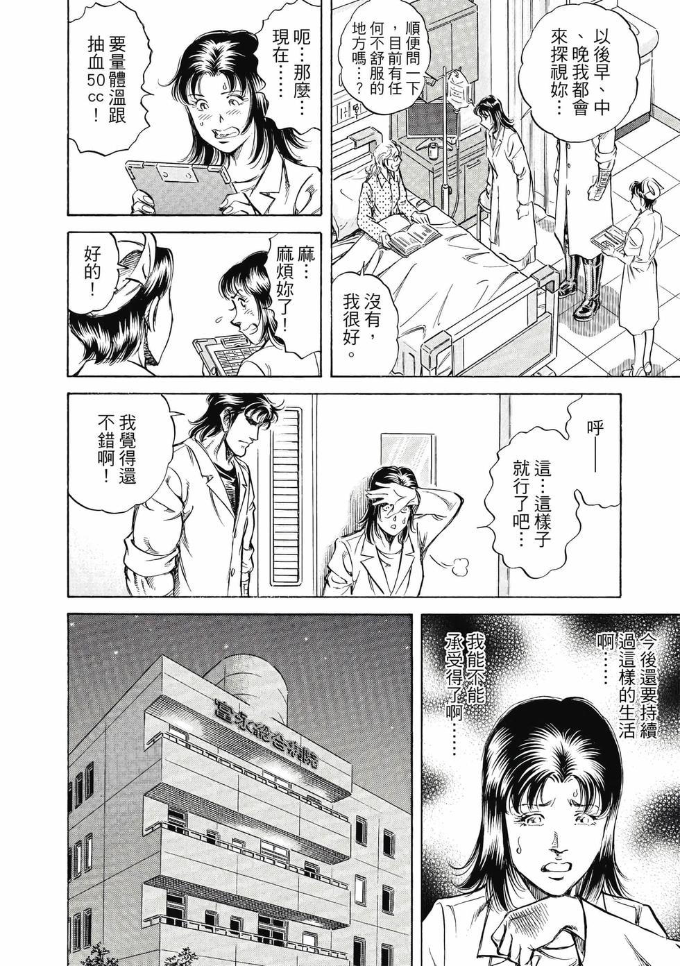 第137页
