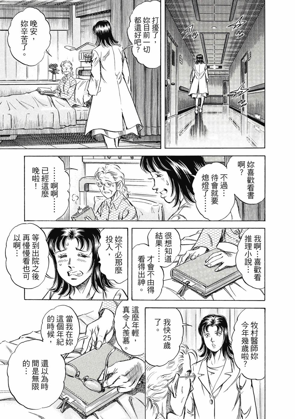 第138页