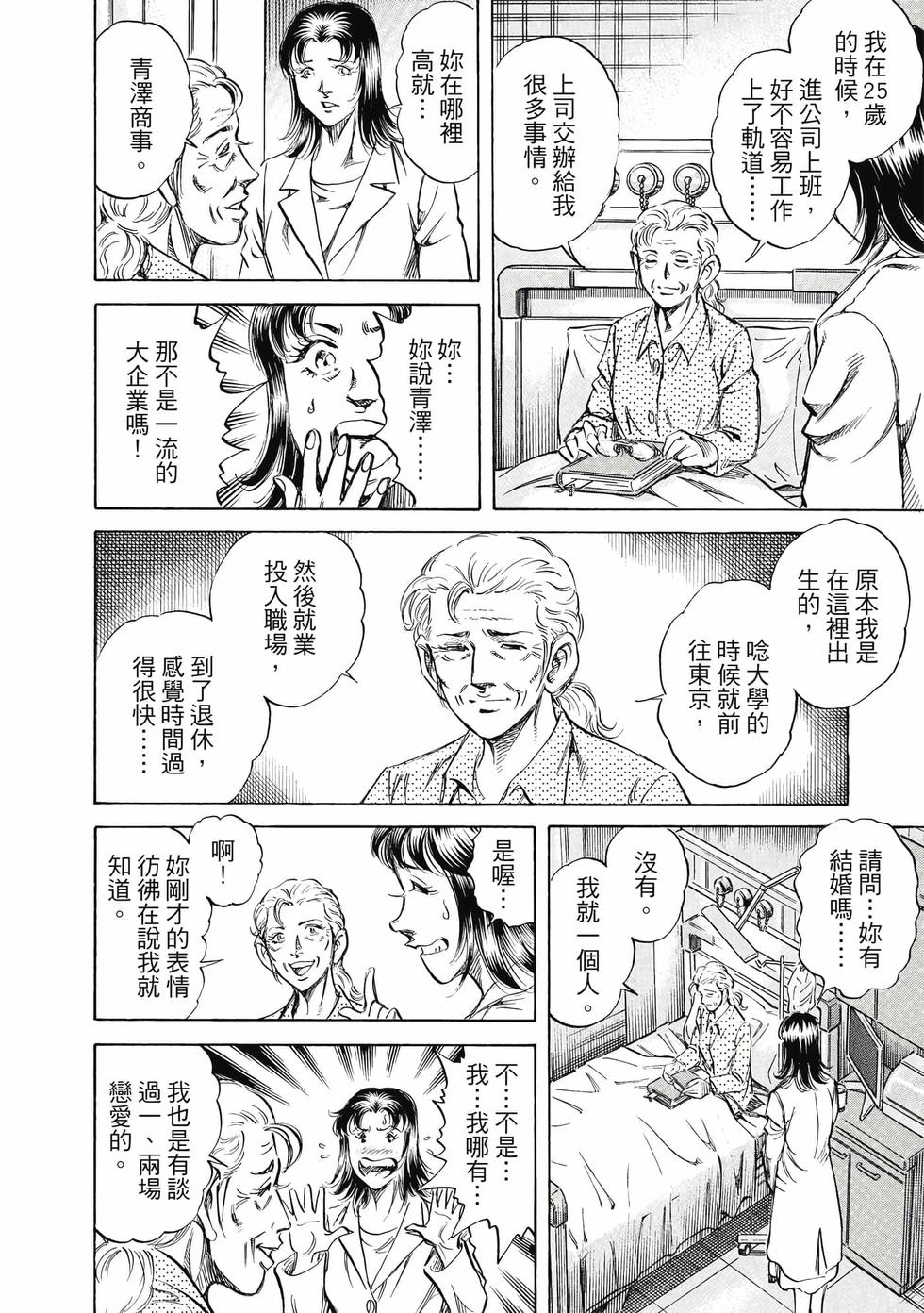 第139页