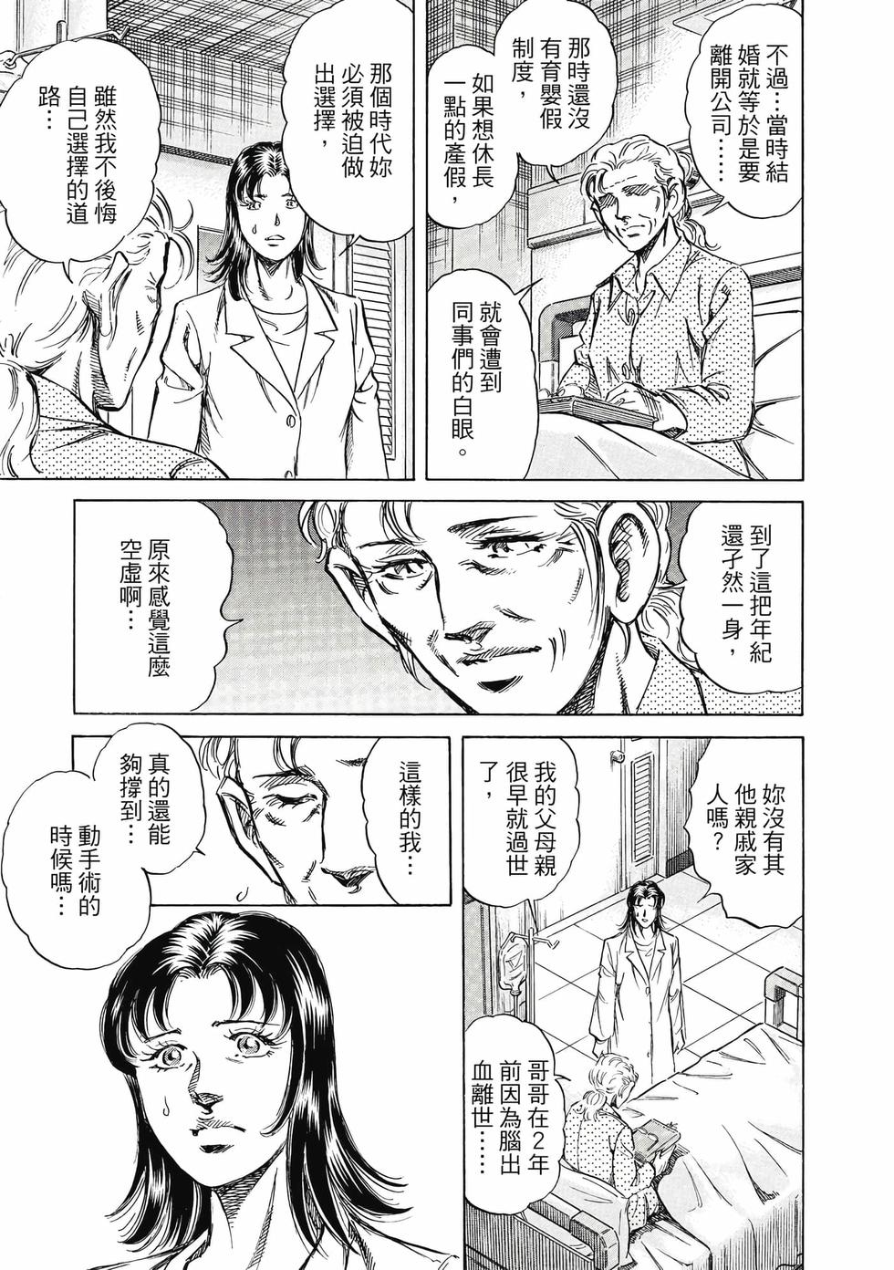 第140页