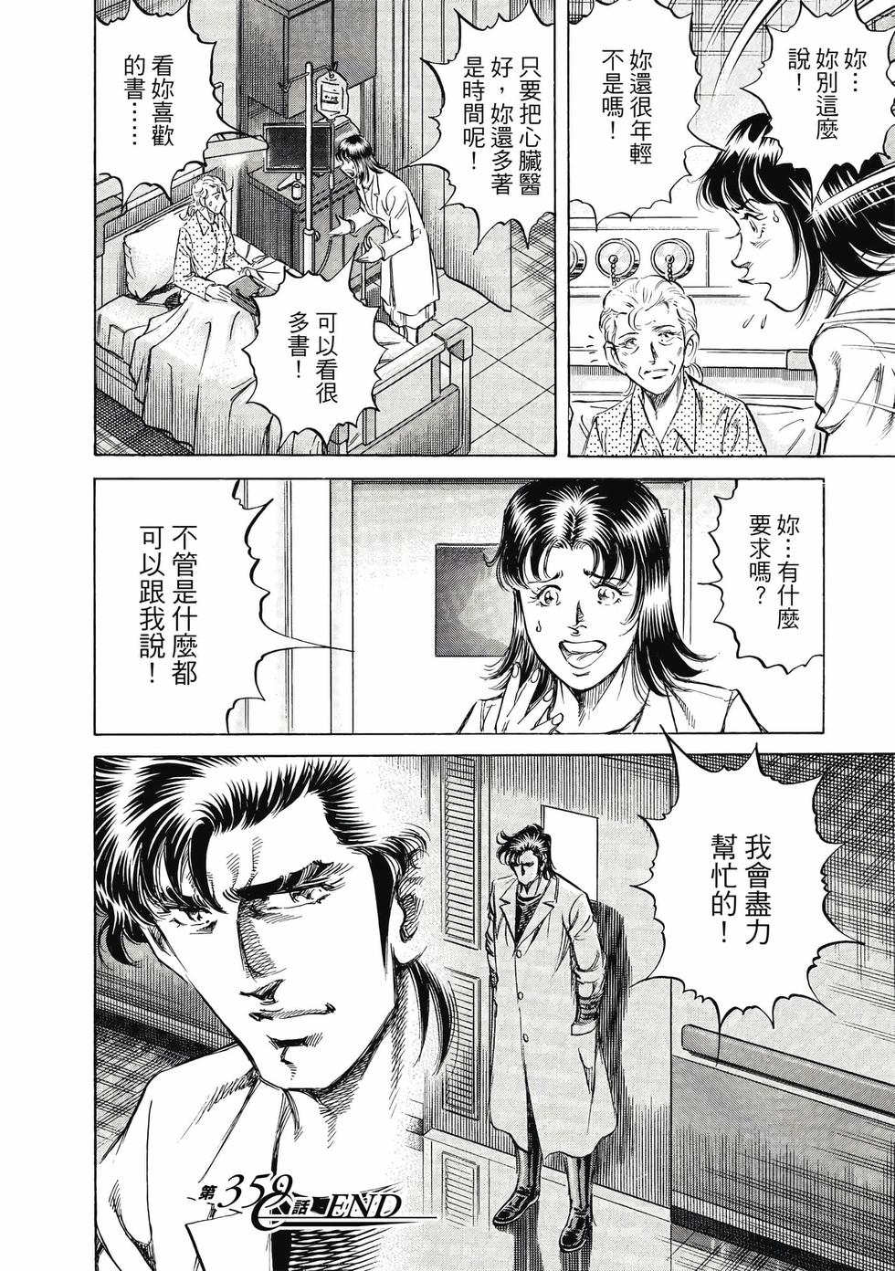 第141页