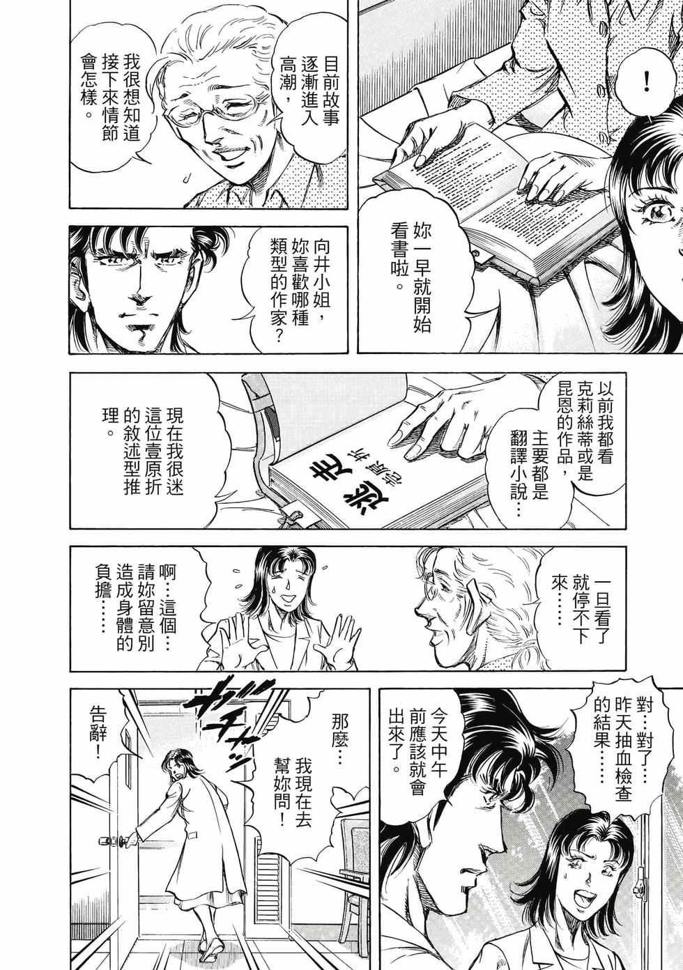 第143页