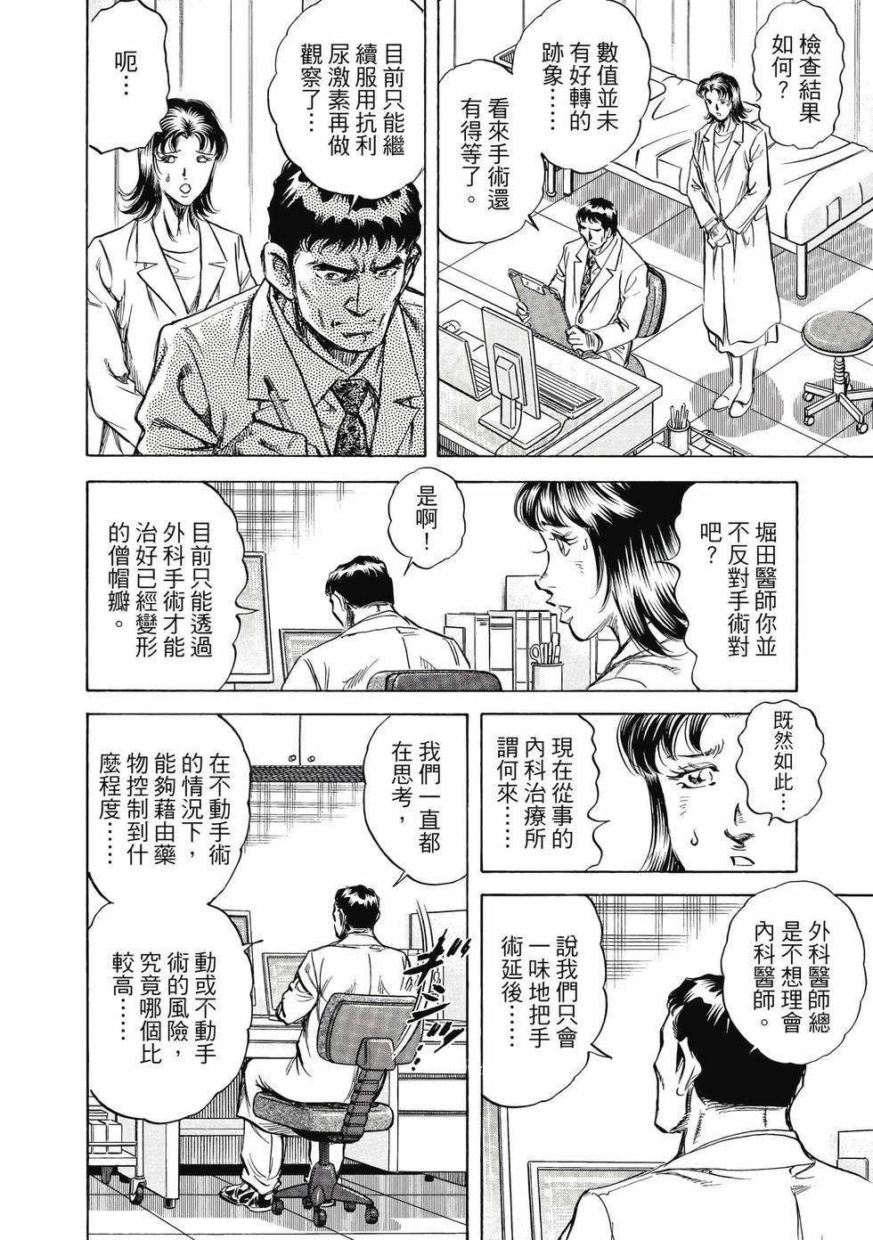 第145页