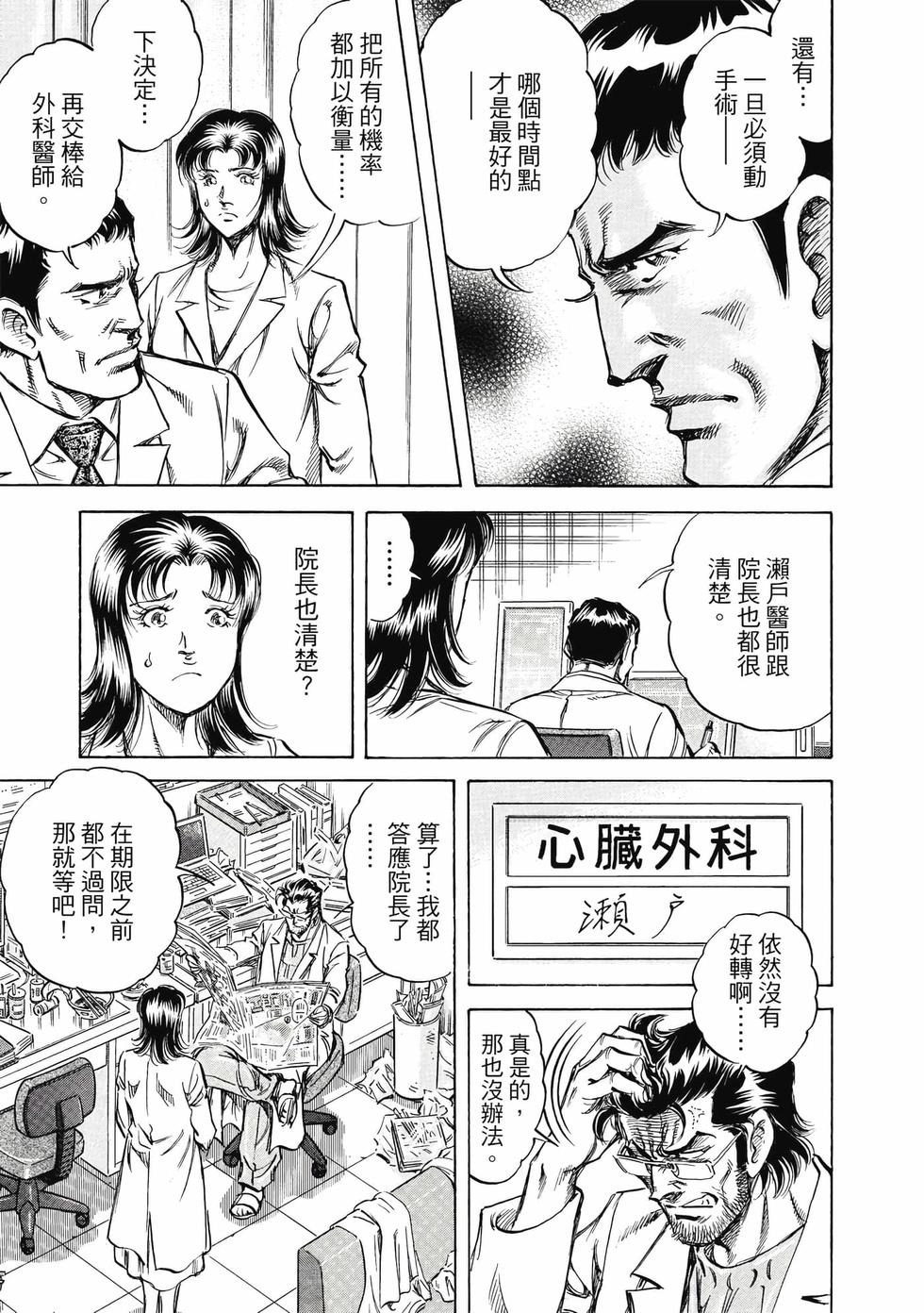 第146页