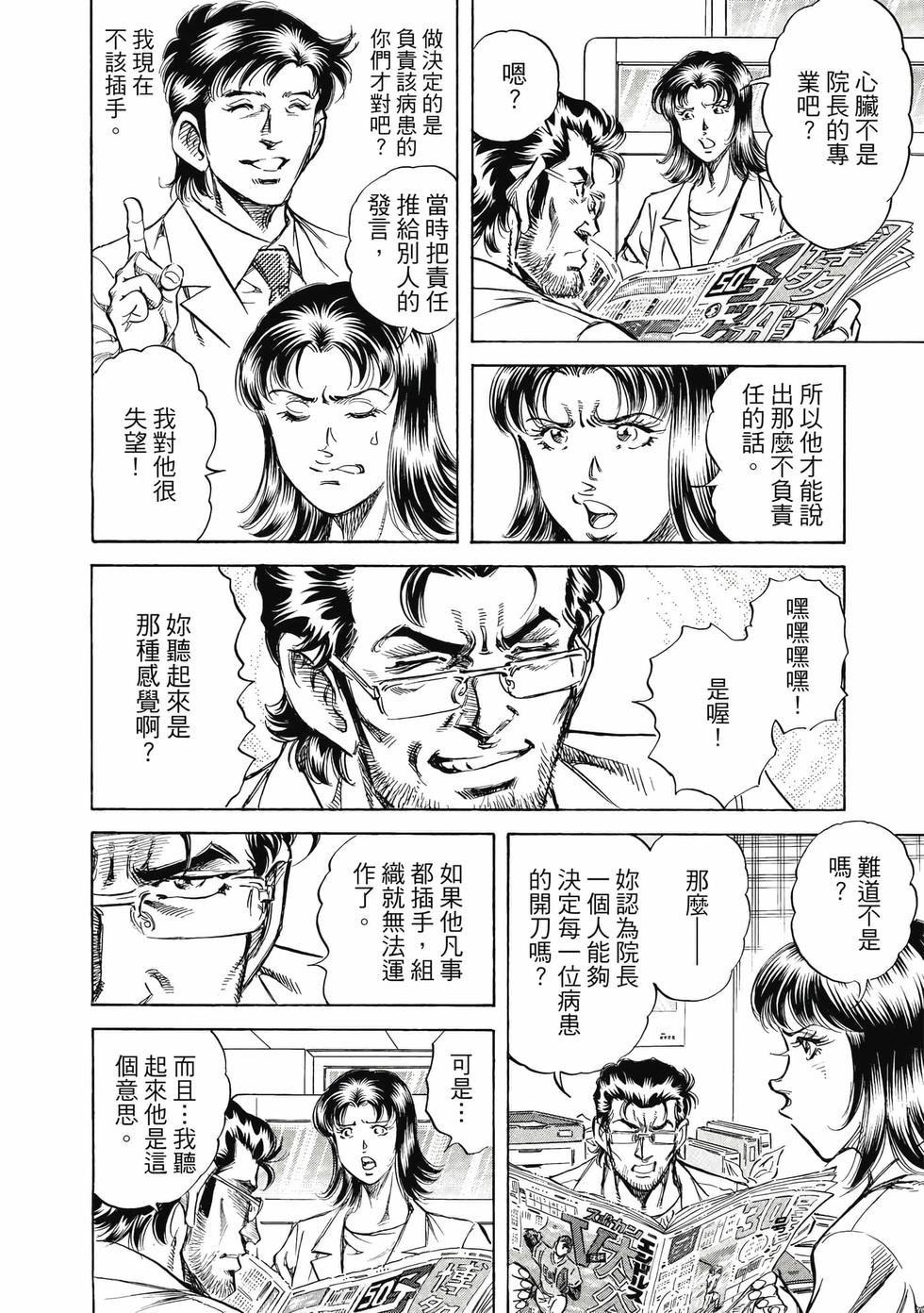 第147页