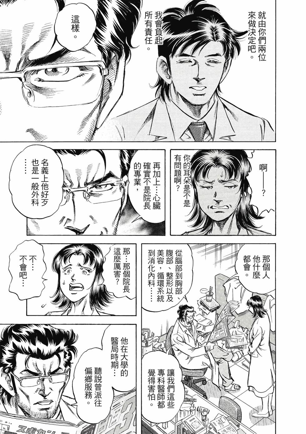 第148页