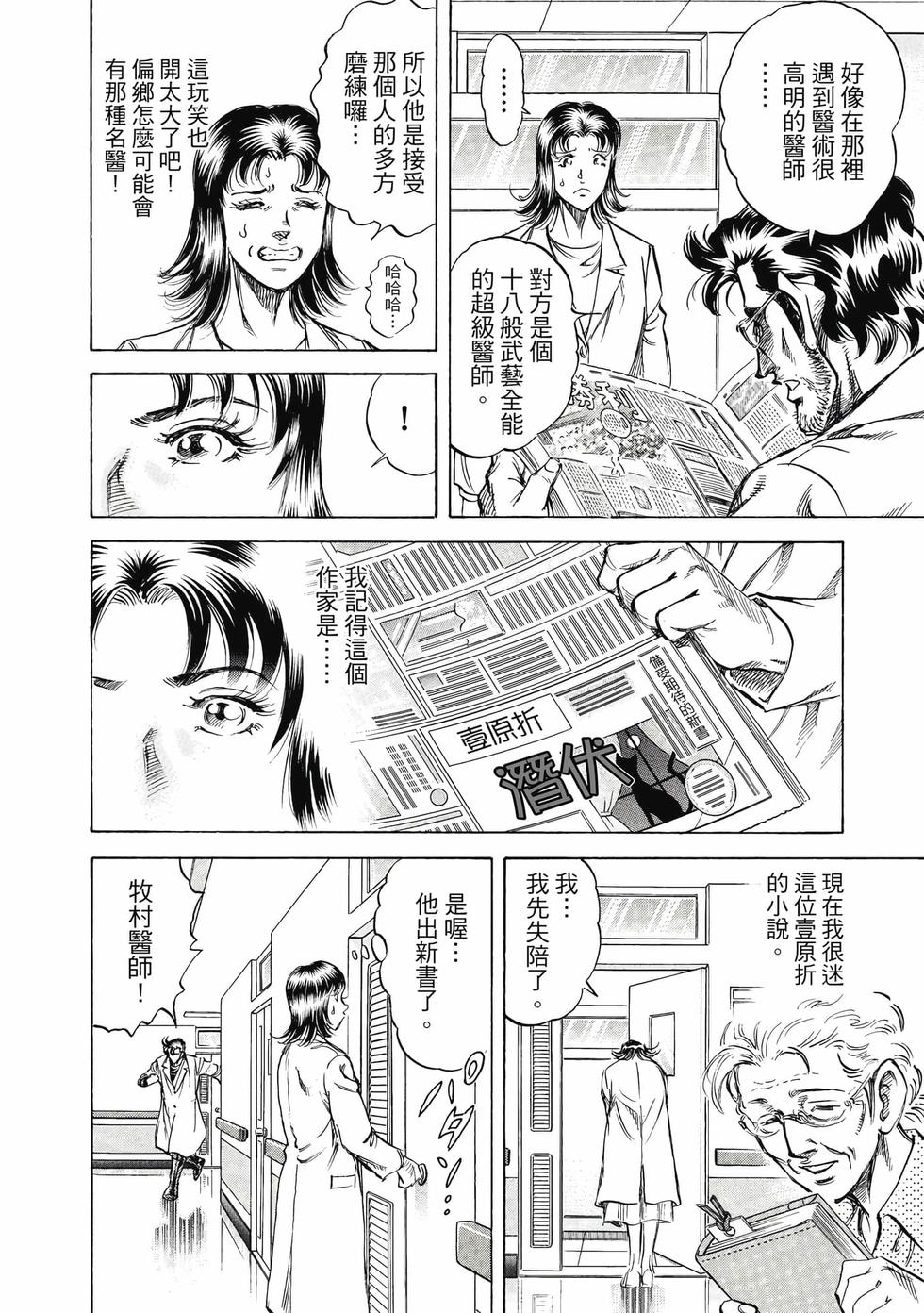 第149页