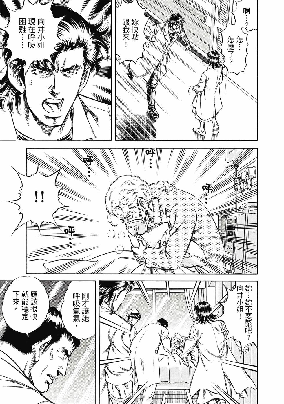 第150页
