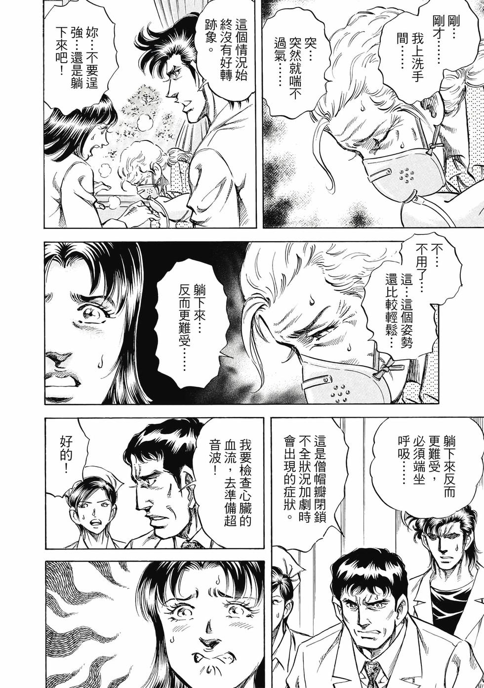 第151页