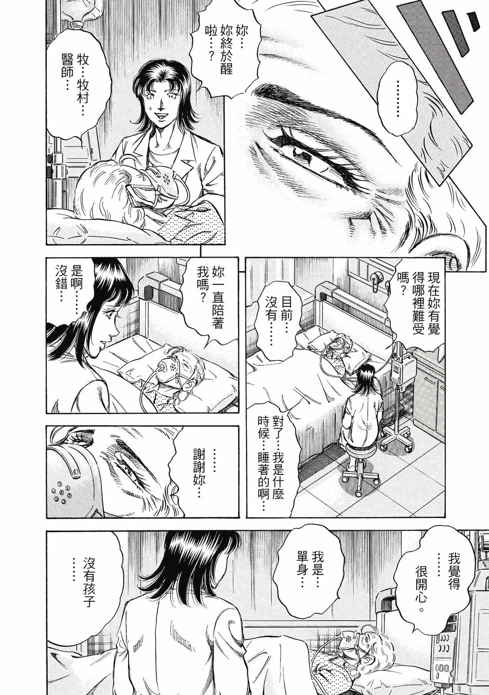 第153页