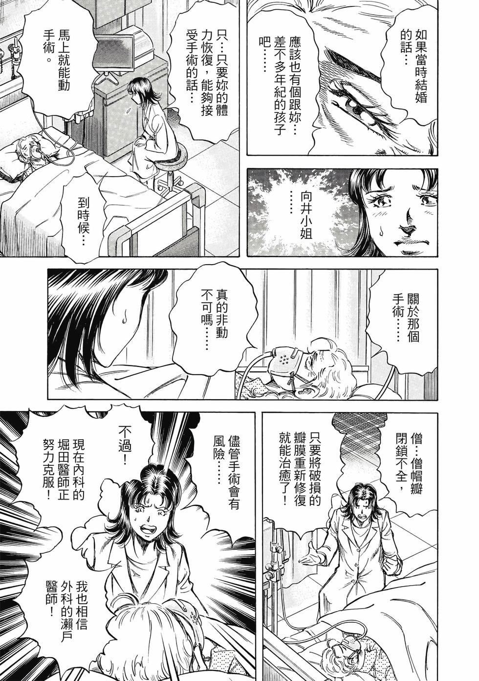 第154页