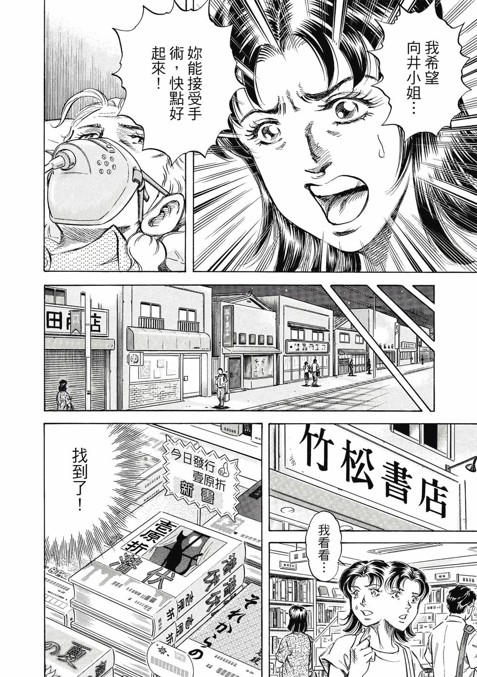 第155页