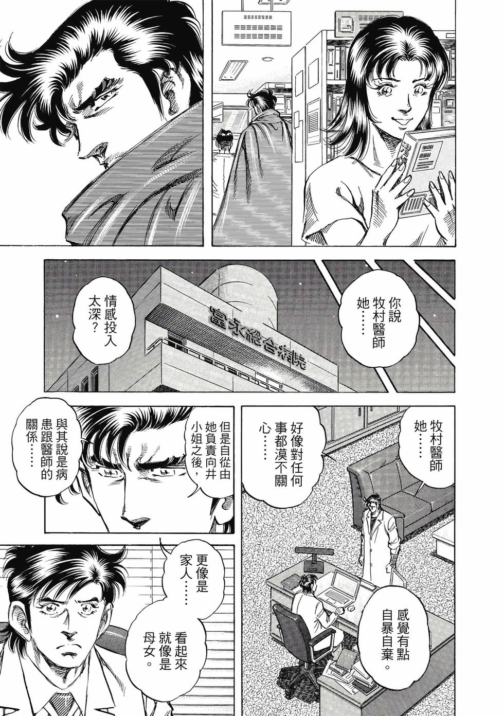 第156页