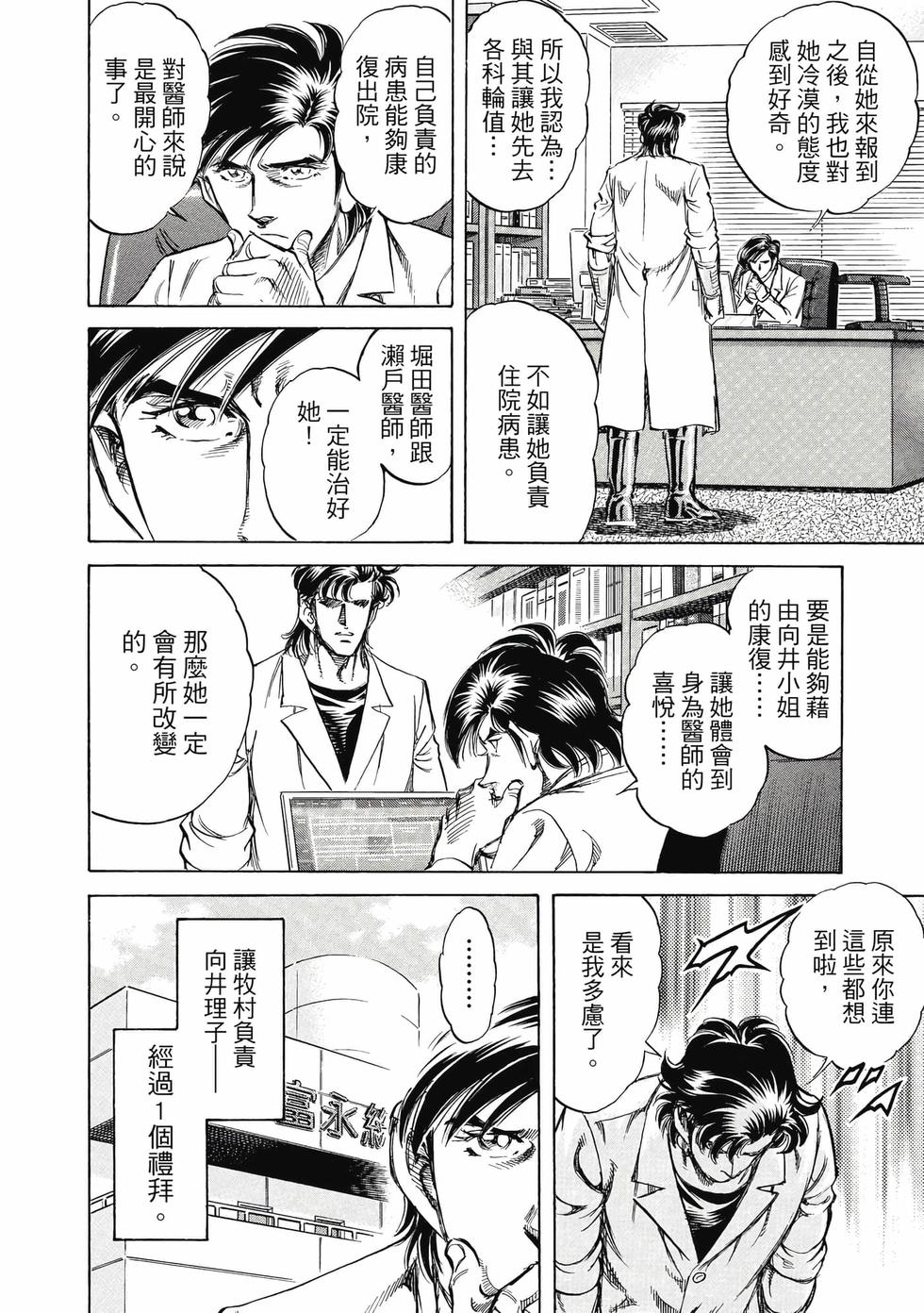 第157页