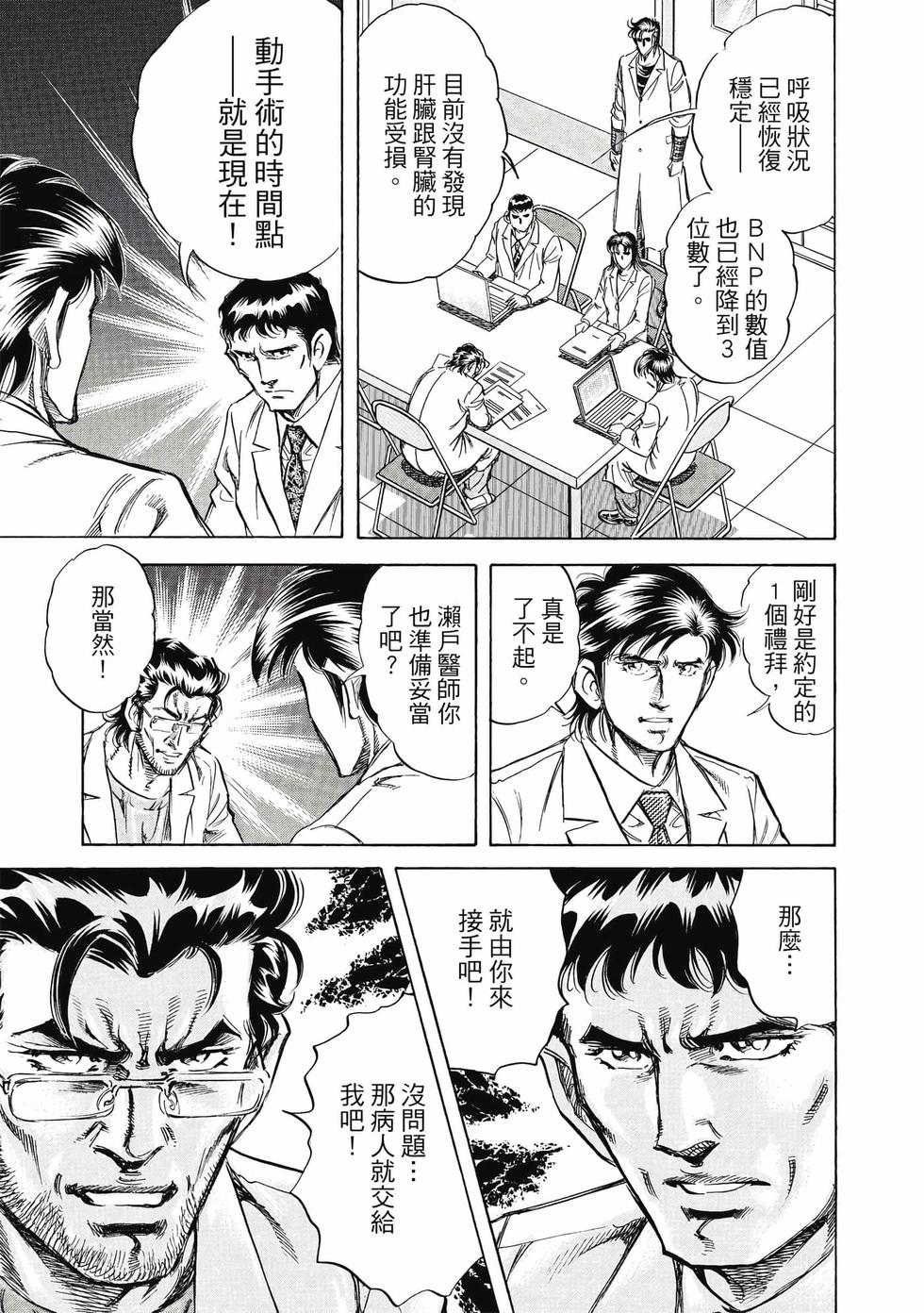 第158页