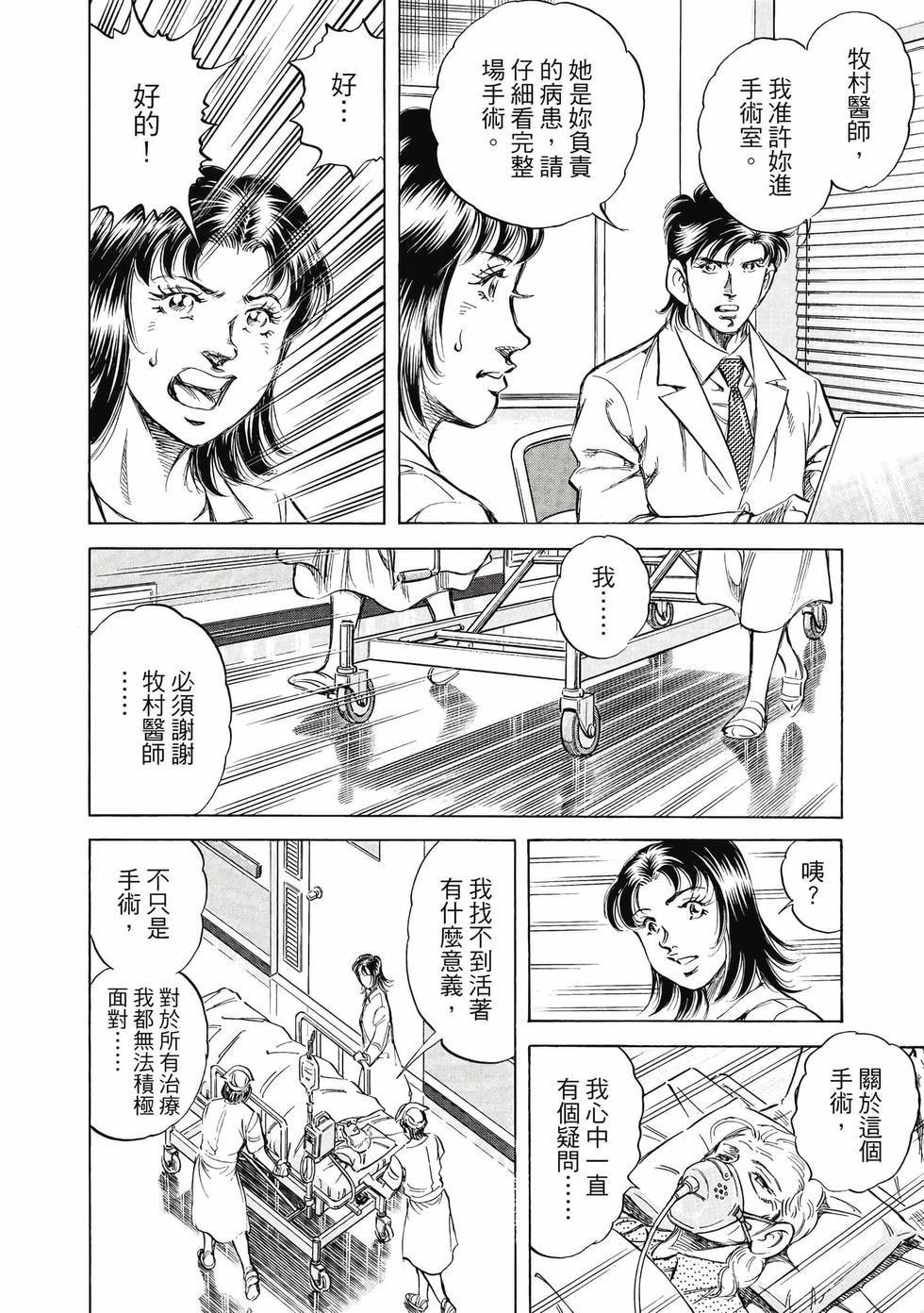 第159页
