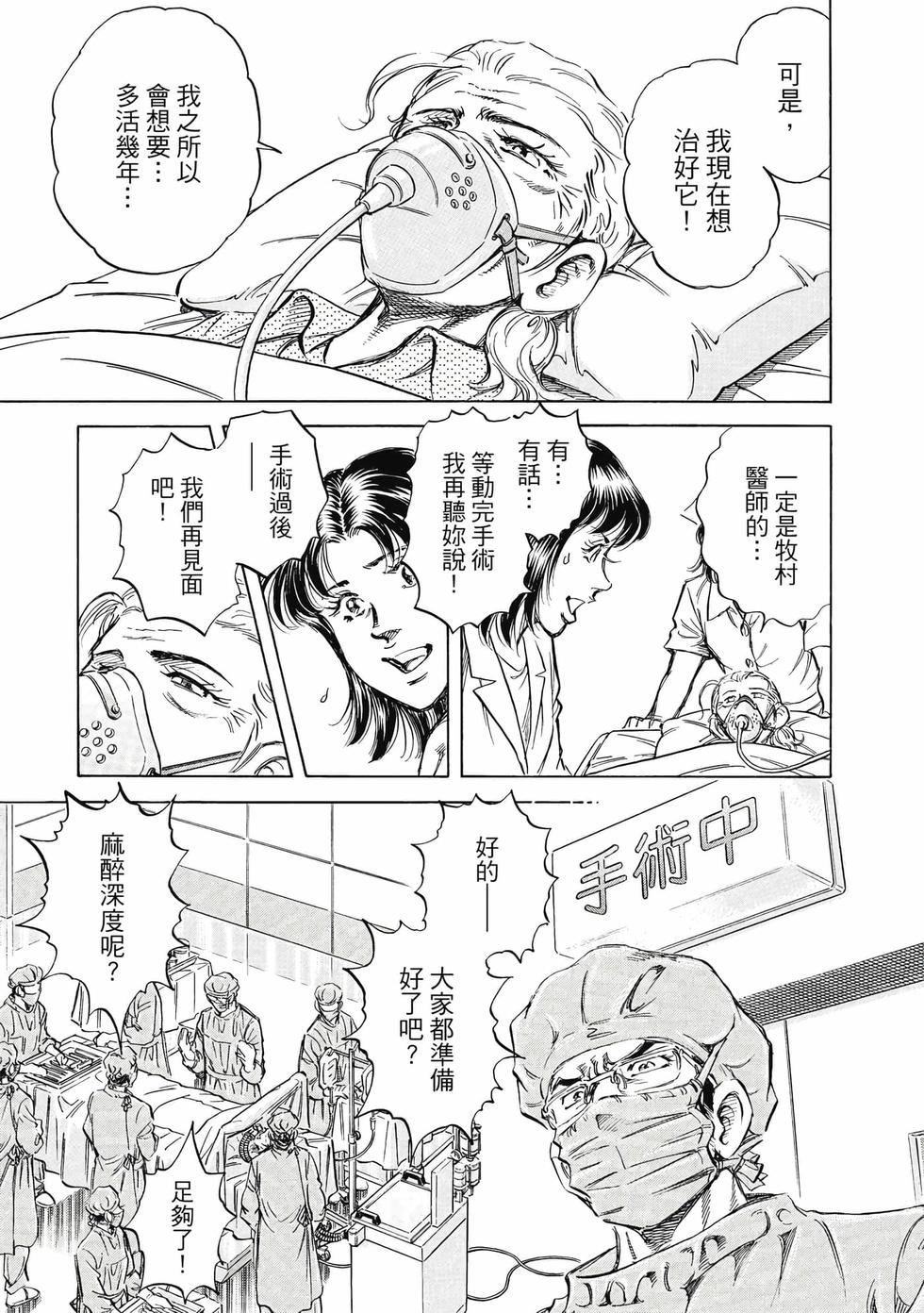 第160页
