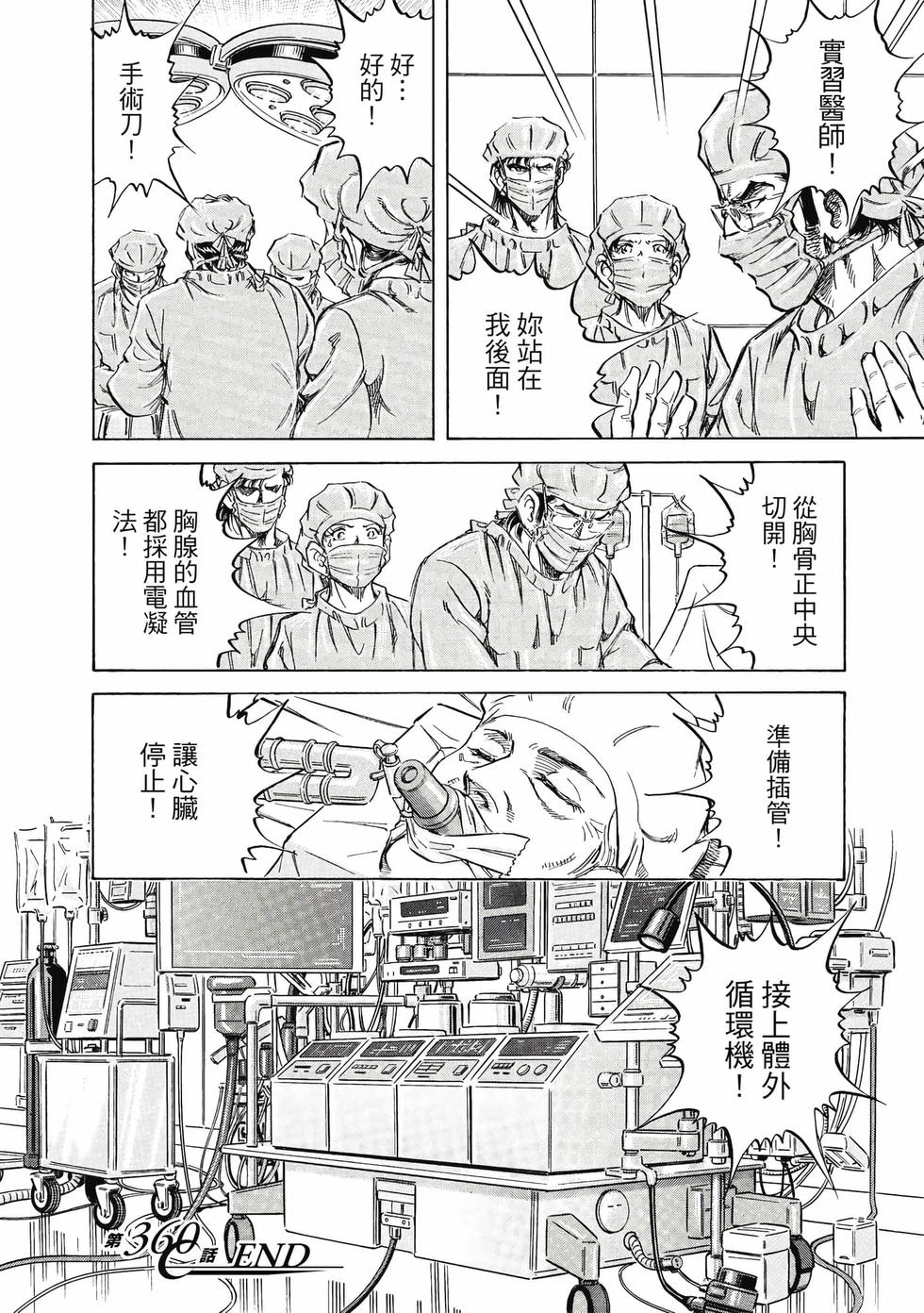 第161页