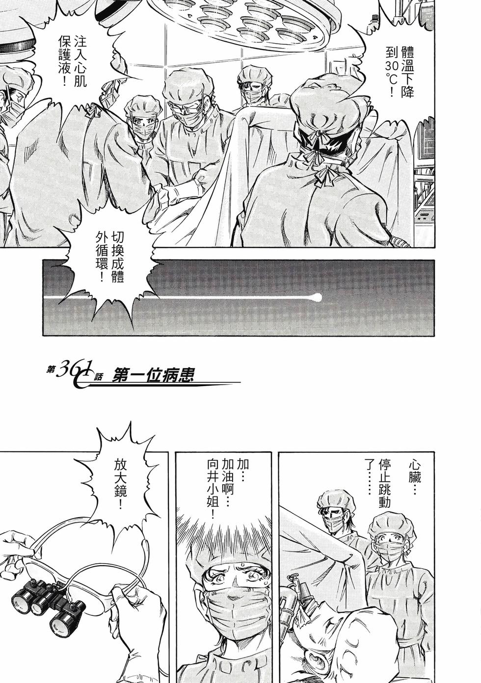 第162页