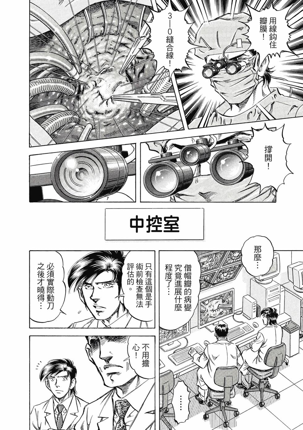 第163页