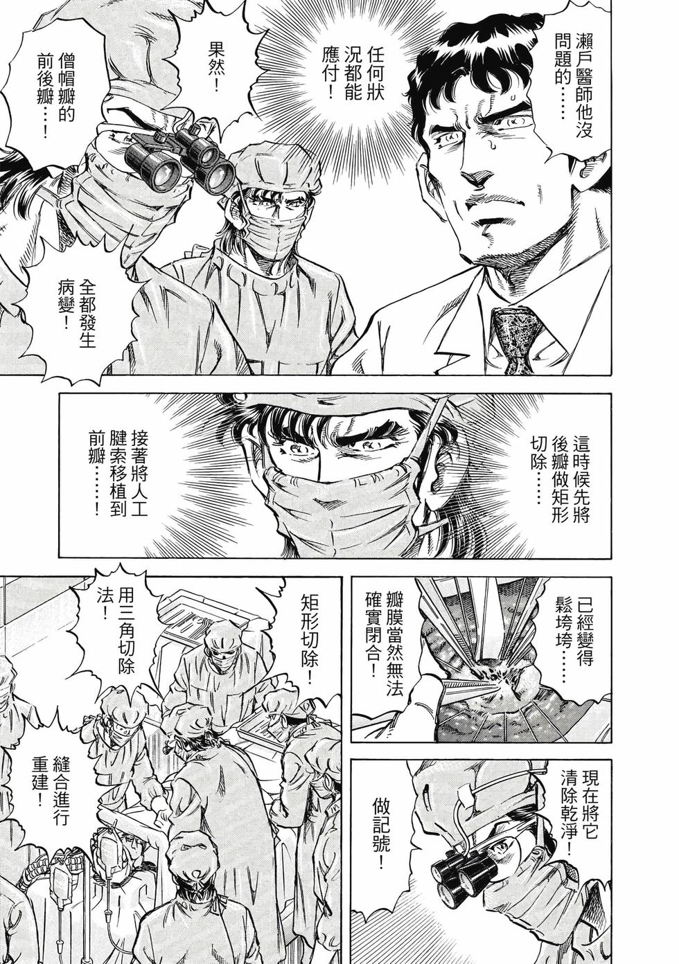 第164页