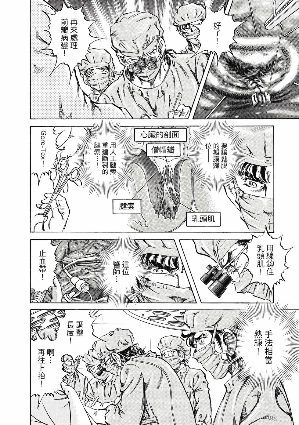 第165页