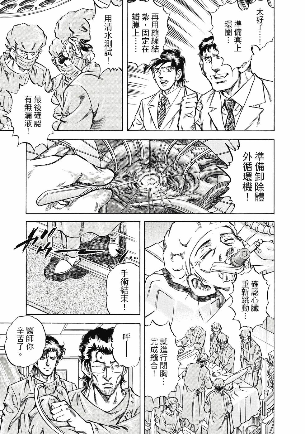 第166页
