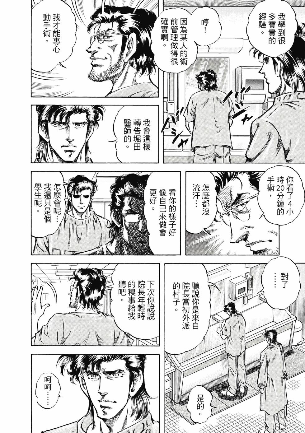 第167页