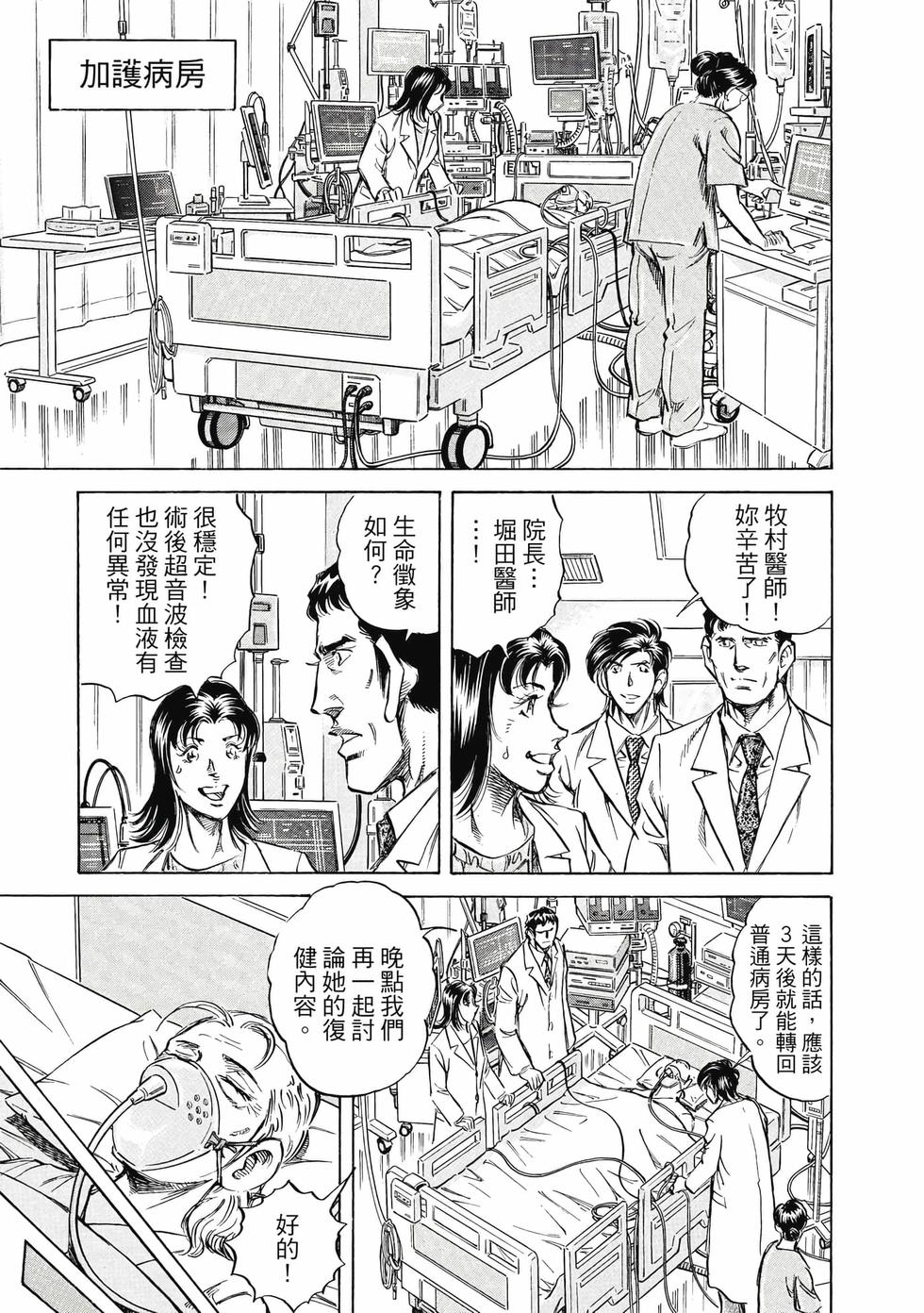 第168页