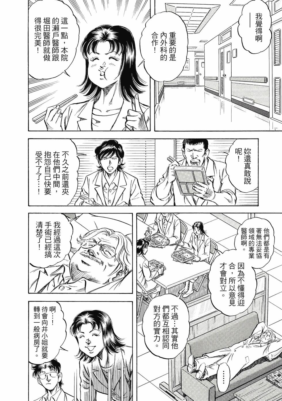 第169页