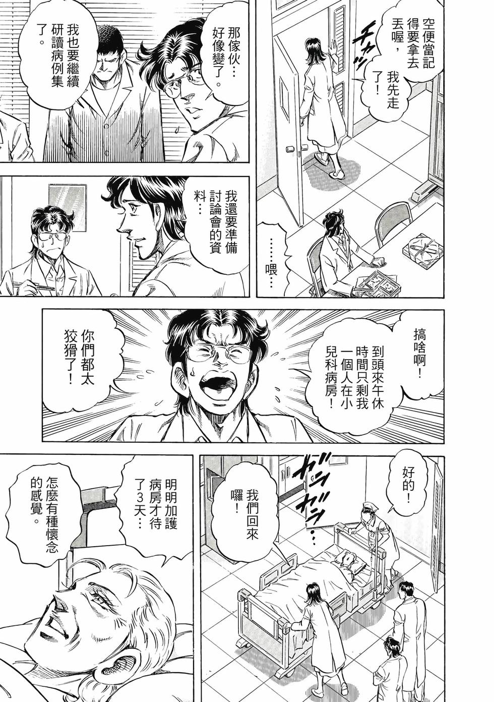 第170页