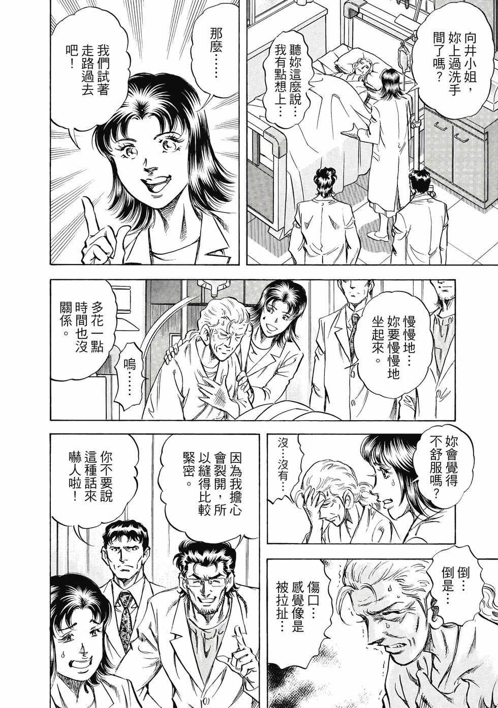 第171页